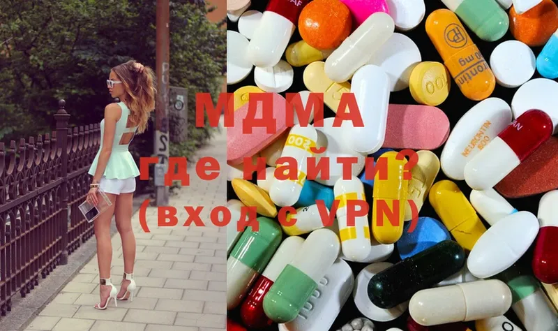 наркота  Благовещенск  MDMA кристаллы 